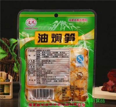 文鴻油燜筍 微辣風(fēng)味，佐餐佳品