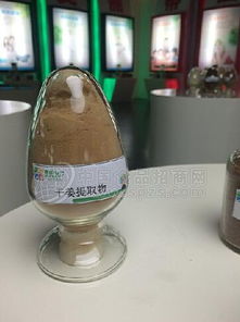 干姜提取物市場(chǎng)概覽 價(jià)格、優(yōu)質(zhì)廠家與采購渠道指引